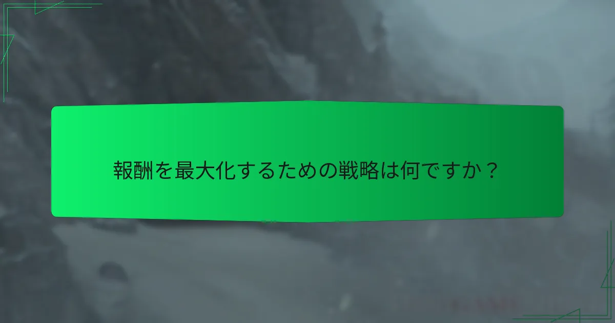 ディアブロ IV シーズンパスはどのように機能しますか？