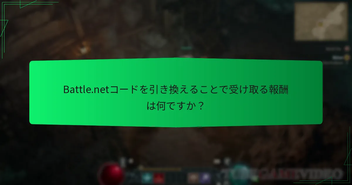 コードが機能しない場合、どのトラブルシューティング手順を取るべきですか？